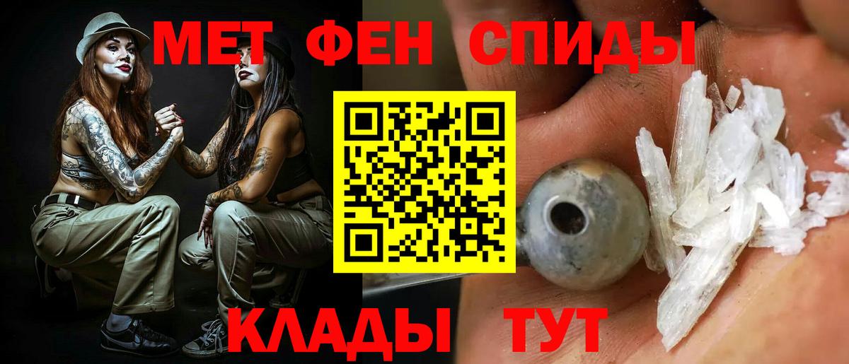 Бердск  Amphetamine 98%  KRAKEN как войти  Вход с VPN  Амфетамин 