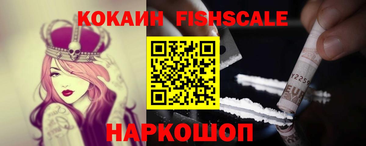 КОКАИН Перу  КОКАИН  Бердск  КОКАИН Эквадор  Вход с VPN 