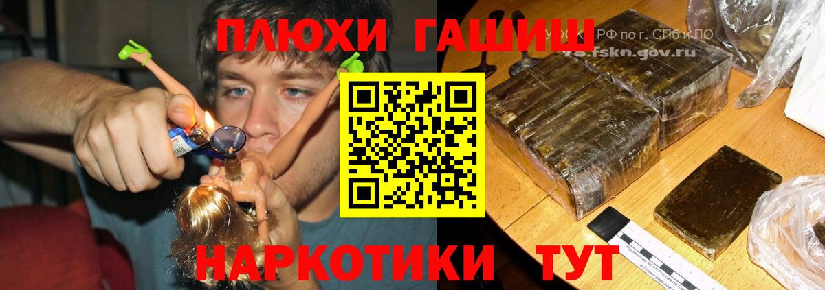 ГАШ Изолятор Бердск