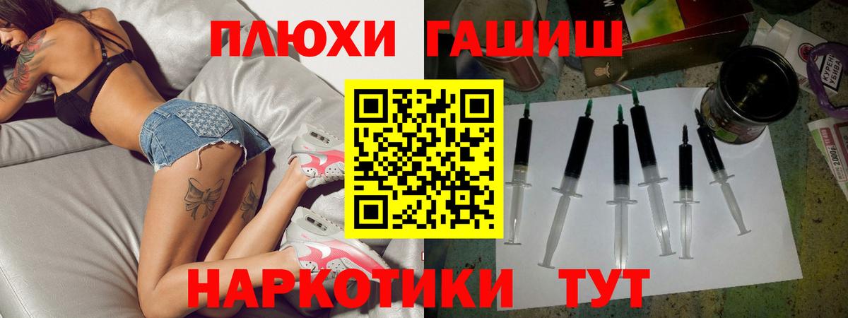 Гашиш Ice-O-Lator  Вход с VPN  Бердск  ГАШ VHQ 