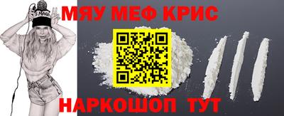 крисы Аргун
