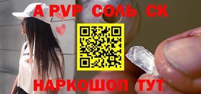 марки lsd Апрелевка