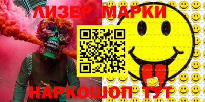 индика Волжск