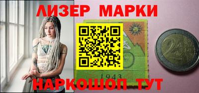 дмт Апшеронск