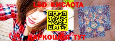 дмт Апшеронск