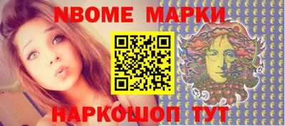 марки lsd Апрелевка