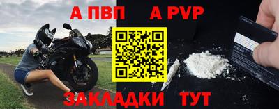 крисы Аргун