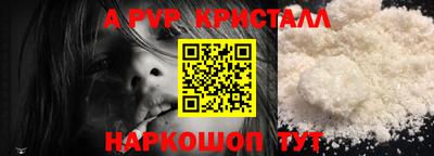 дмт Апшеронск