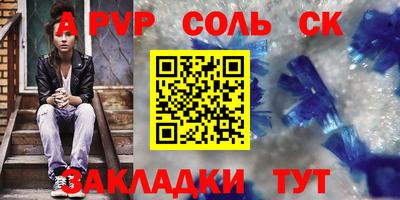 крисы Аргун