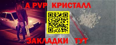 дмт Апшеронск