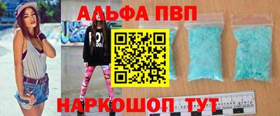 крисы Аргун