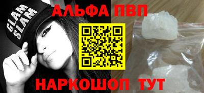 гашиш Волгодонск