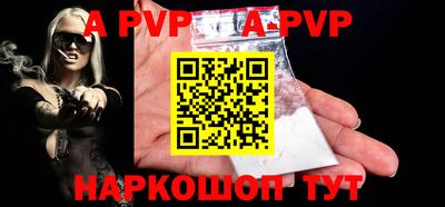 крисы Аргун