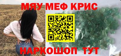 крисы Аргун