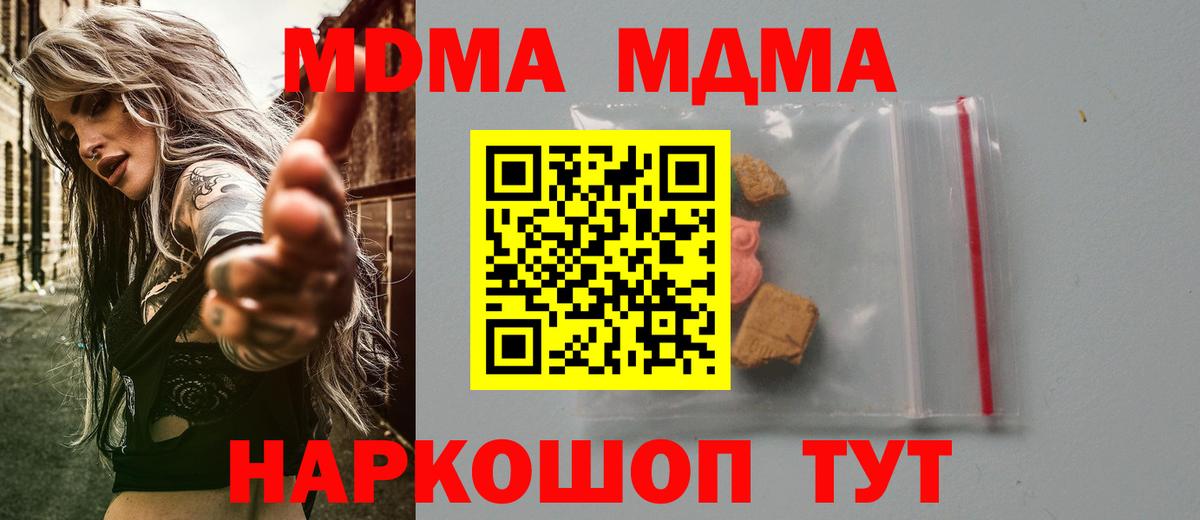 КОКАИН  ГАШ  Вход с VPN  Гашиш  МЕТ  Бердск  Меф МЯУ МЯУ   МАРИХУАНА 