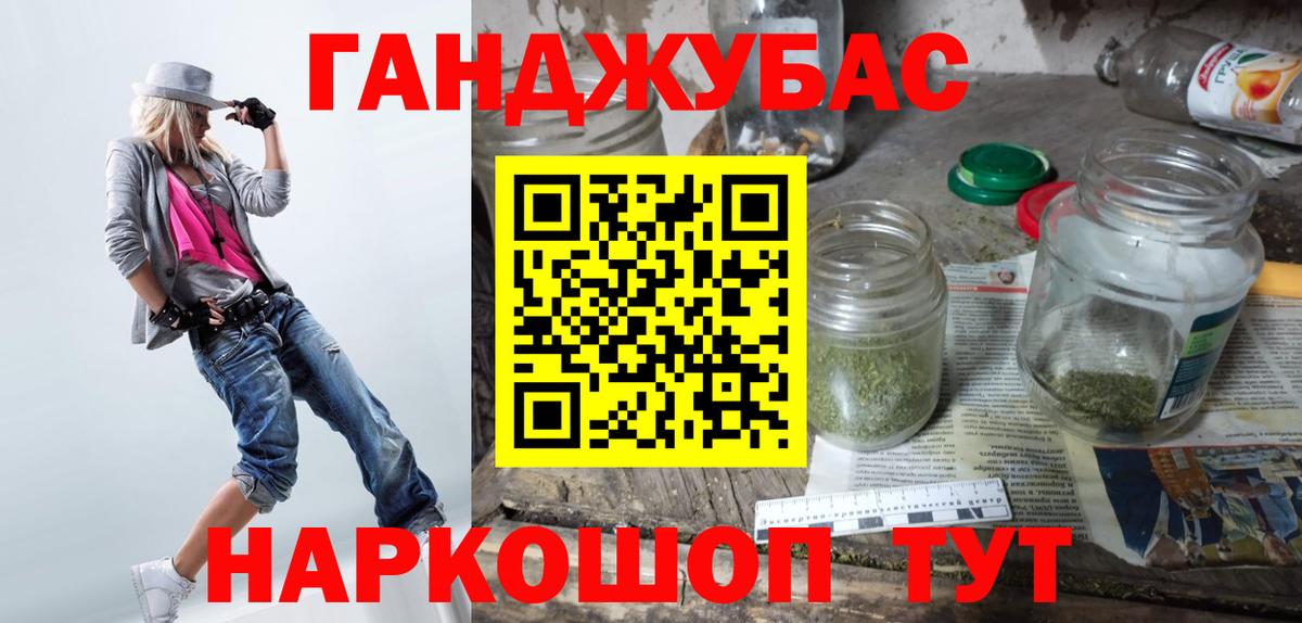 Марихуана семена  Конопля LSD WEED  Каннабис SATIVA & INDICA  Бердск  Вход с VPN 